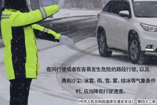 交通安全日，遼寧裕澤沈陽消防公司在行動！