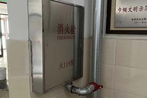 沈陽消防設(shè)計(jì)公司探討消防設(shè)計(jì)的重要性